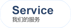 Service
